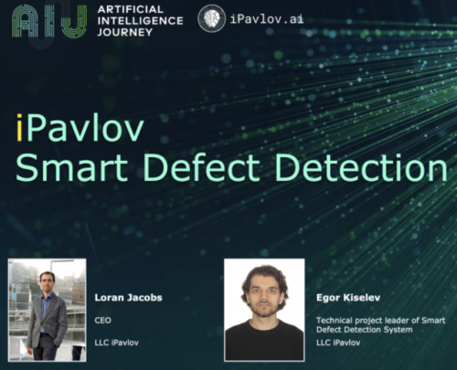 iPavlov представила разработку “Детектирование дефектов в металлопрокате” в рамках международной конференции AI JOURNEY